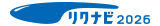 リクナビ