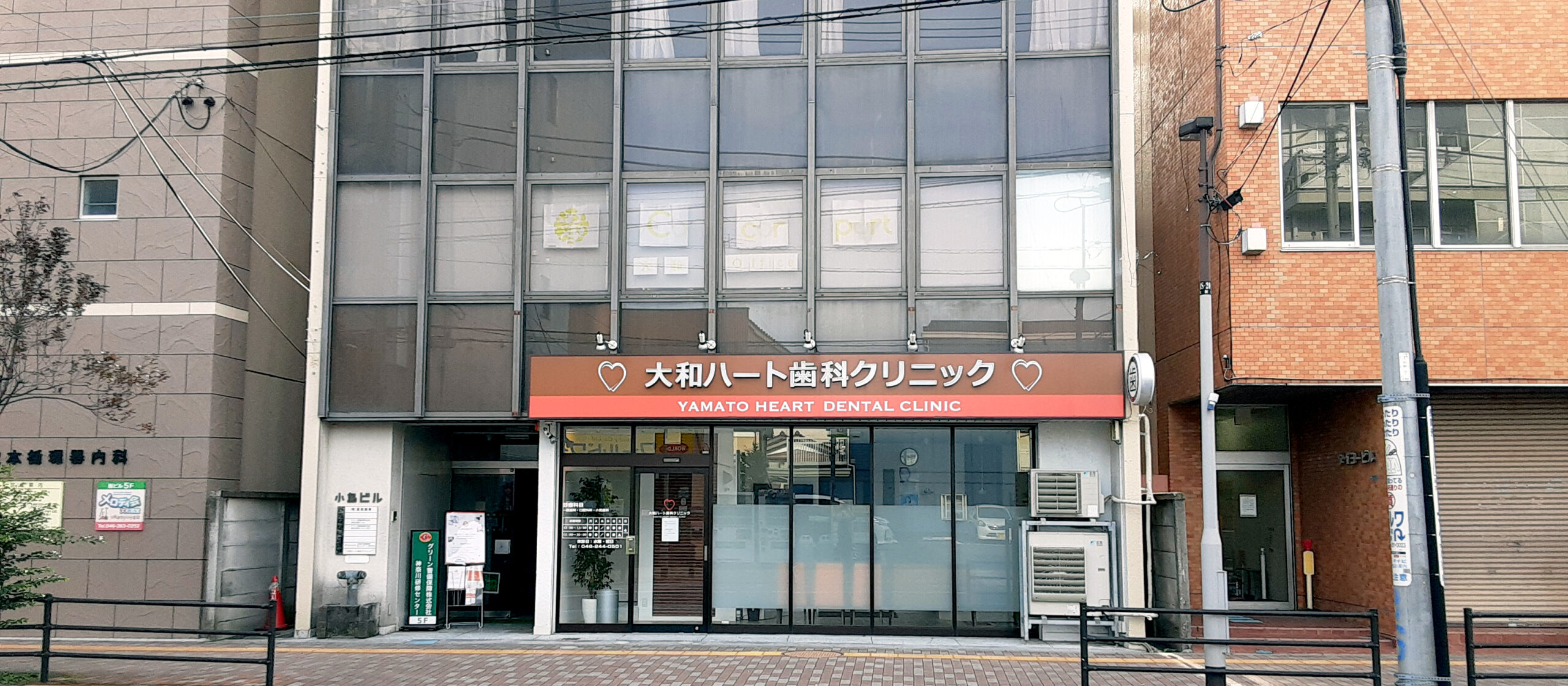 Cocorport大和Office（就労移行支援（リワーク）事業所）外観