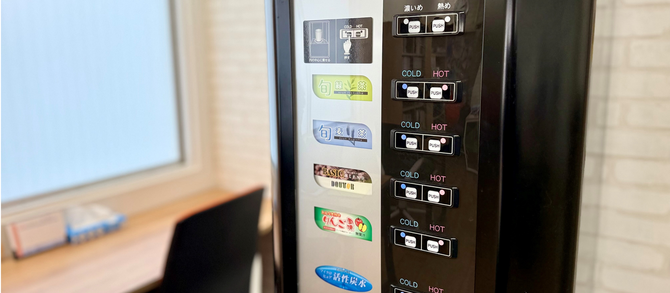 【リワーク横浜】横浜駅徒歩6分｜うつ・双極性障害・適応障害・不安障害の復職支援（リワーク） 【Cocorport Rework 横浜西口】