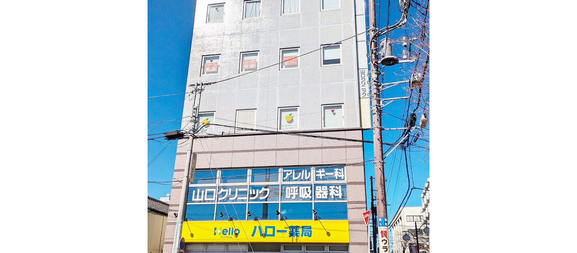 Cocorport南浦和駅前Office（就労移行支援（リワーク）事業所）外観