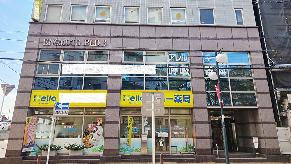 Cocorport南浦和駅前Office（就労移行支援（リワーク）事業所）内観
