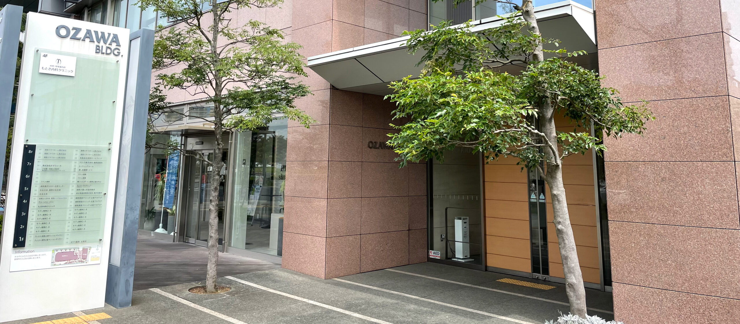 Cocorport湘南辻堂Office（就労移行支援（リワーク）事業所）外観