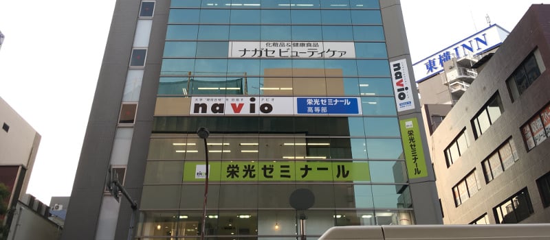 就労移行支援事業所Cocorport津田沼Office外観