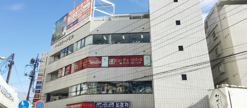 Cocorport町田駅前Office（就労移行支援（リワーク）事業所）外観