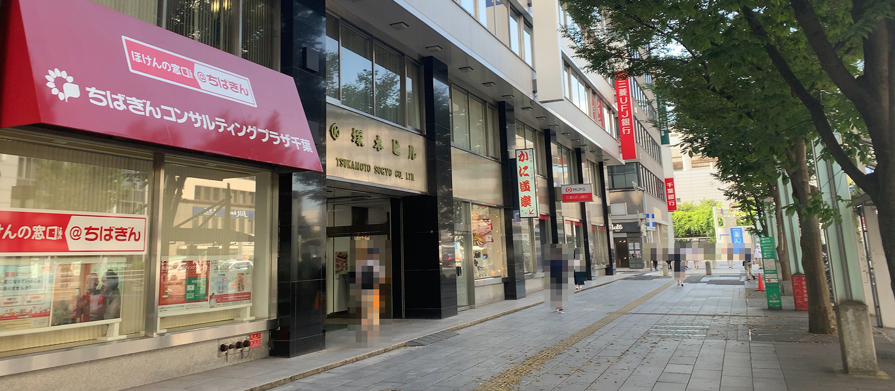 就労移行支援事業所Cocorport千葉Office外観