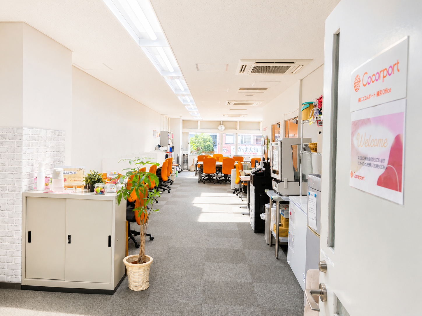 Cocorport（ココルポート）横浜Office（就労移行支援事業所）外観