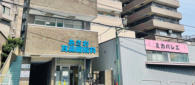 就労移行支援事業所相模原橋本Office