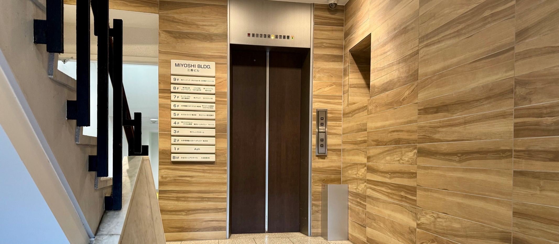 【リワーク横浜】横浜駅徒歩6分｜うつ・双極性障害・適応障害・不安障害の復職支援（リワーク） 【Cocorport Rework 横浜西口】