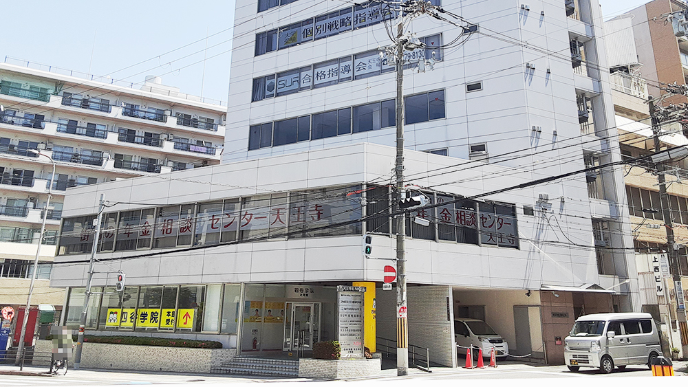 Cocorport大阪天王寺駅前Office（就労移行支援（リワーク）事業所）スタッフ