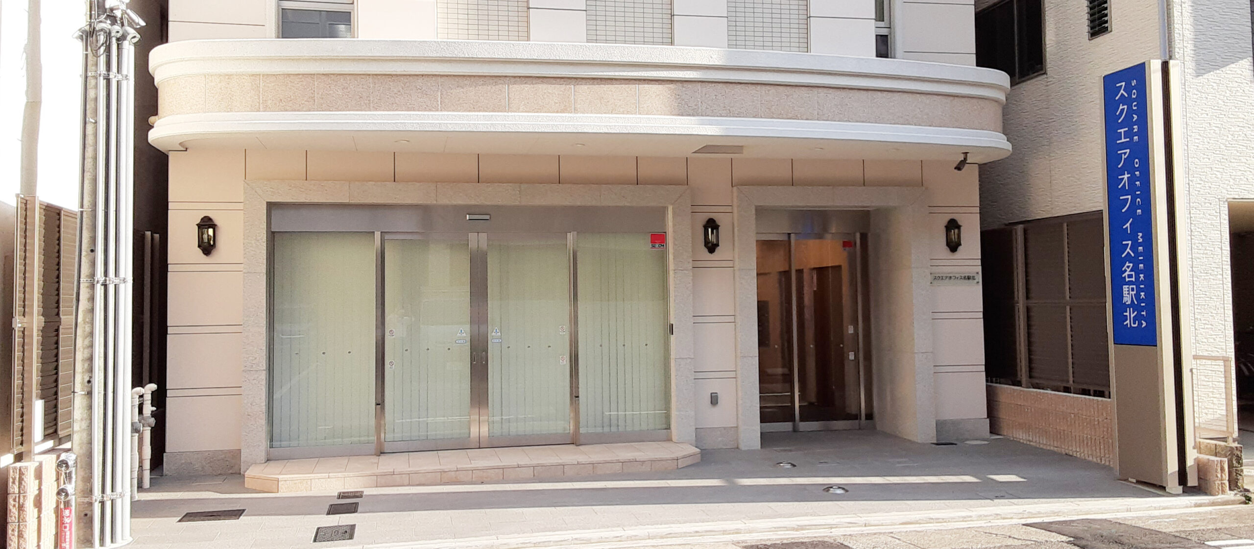 Cocorport名古屋駅Office（就労移行支援（リワーク）事業所）外観