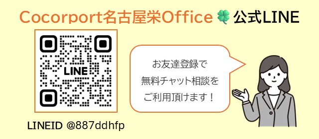名古屋栄Office内観2