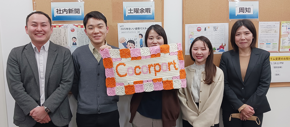 Cocorport新松戸駅前Office（就労移行支援（リワーク）事業所）スタッフ