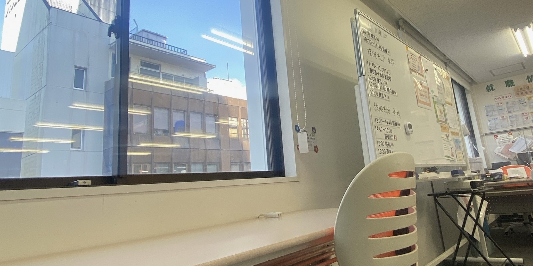 Cocorport川越Office（就労移行支援（リワーク）事業所）内観２