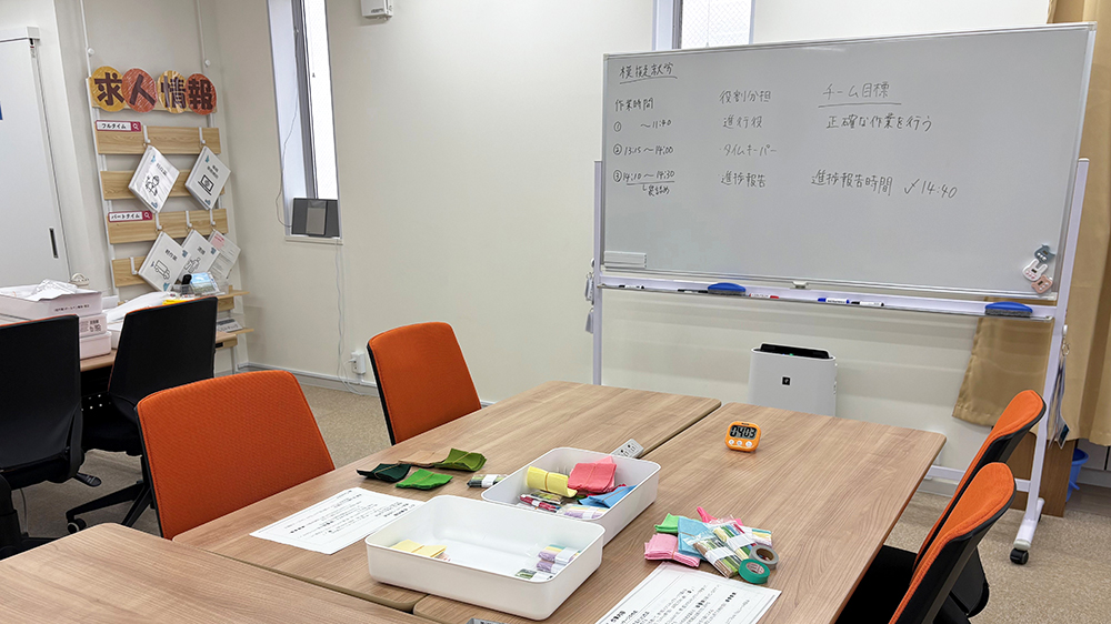 Cocorport大船Office（就労移行支援（リワーク）事業所）外観
