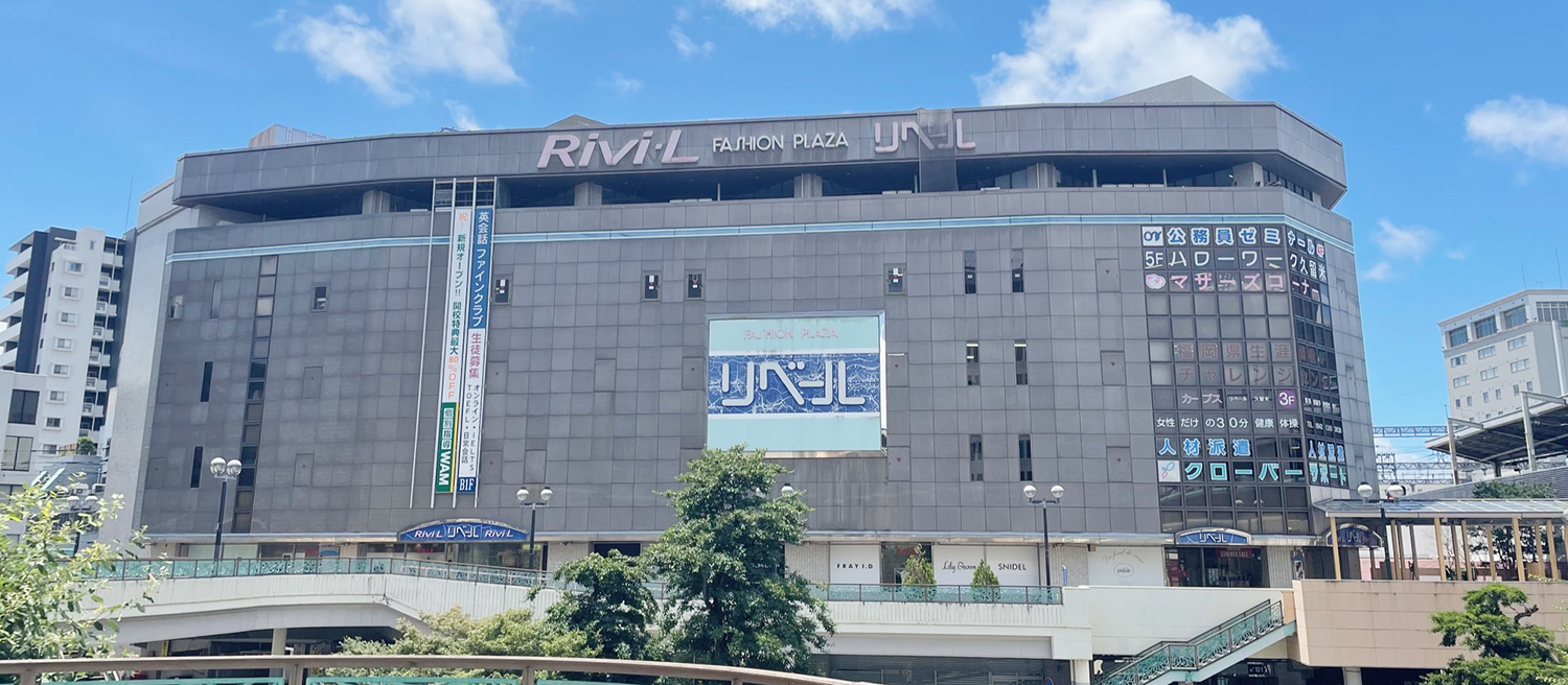 就労移行支援事業所西鉄久留米駅前Office