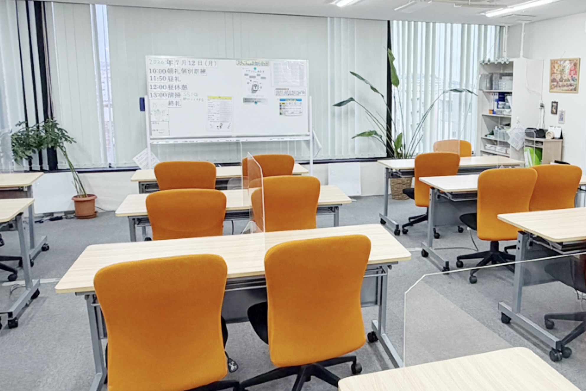 就労移行支援事業所横浜戸塚Office