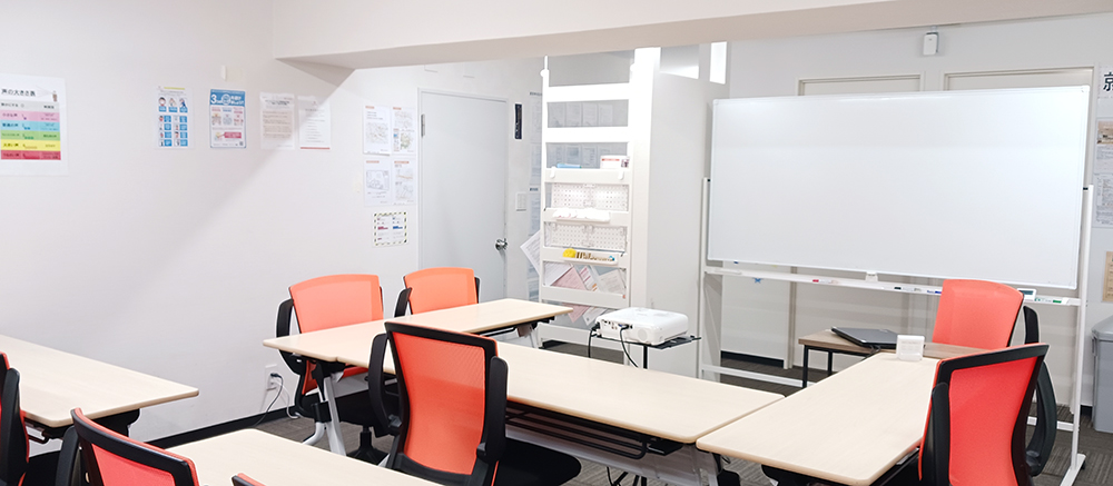就労移行支援事業所新板橋駅前Office
