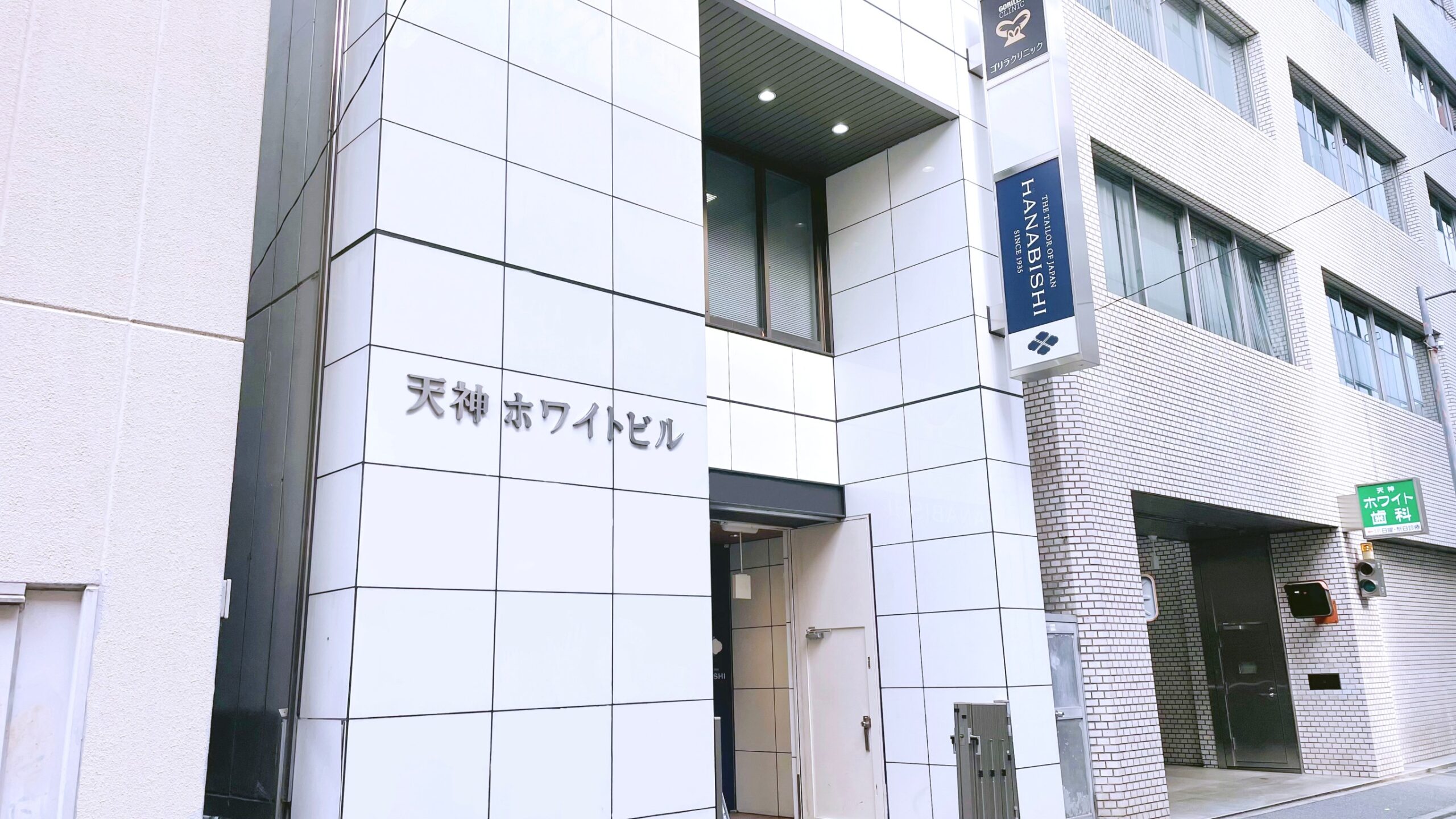 Cocorport天神駅前Office（就労移行支援（リワーク）事業所）外観