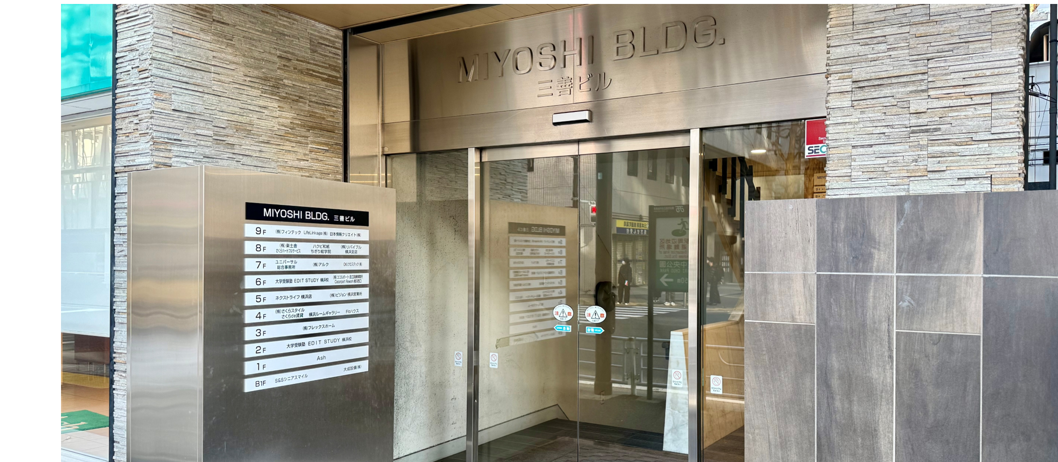 【リワーク横浜】横浜駅徒歩6分｜うつ・双極性障害・適応障害・不安障害の復職支援（リワーク） 【Cocorport Rework 横浜西口】