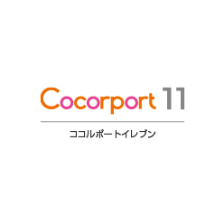 Cocorportの支援② 統一した支援体制