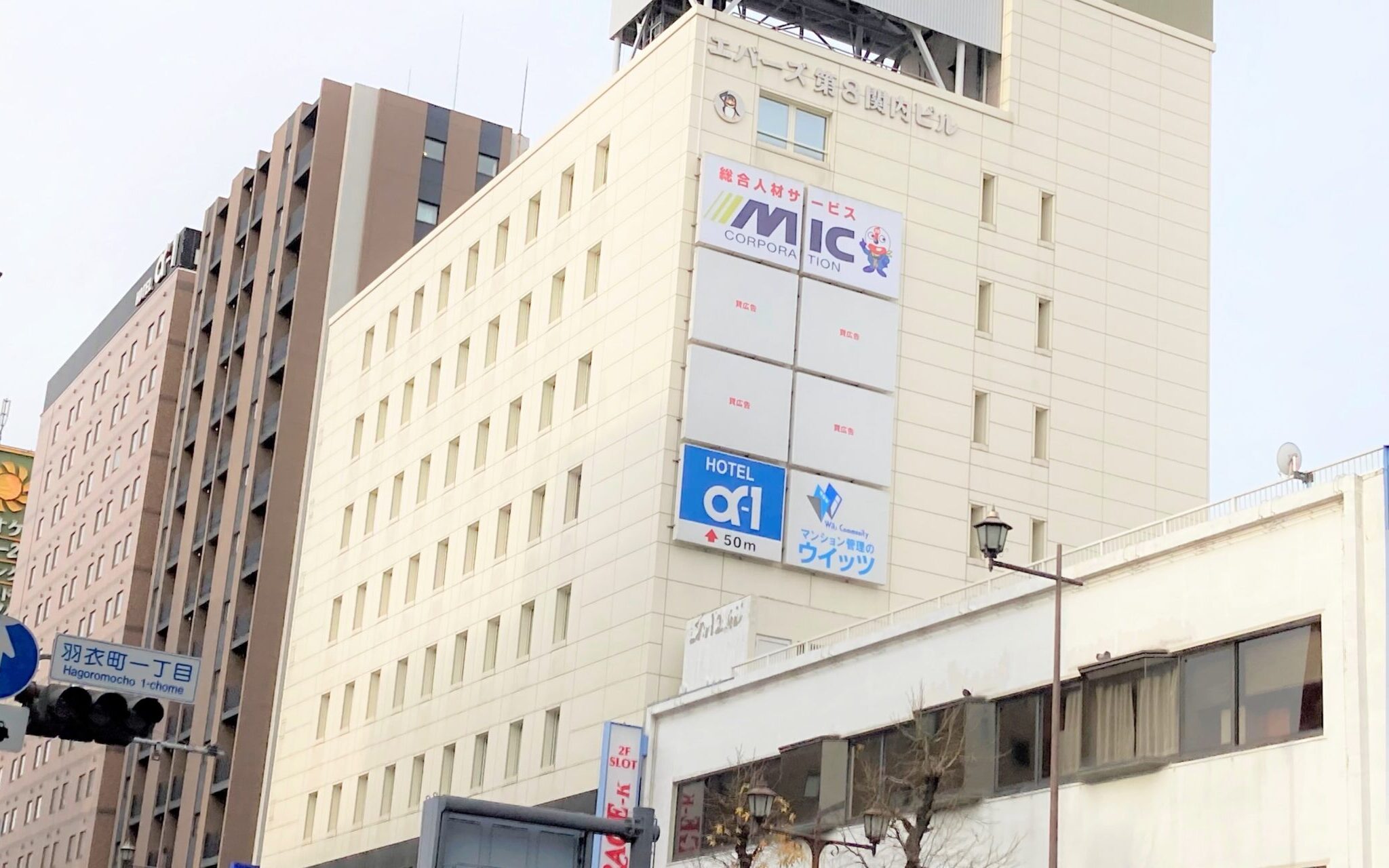 Cocorport横浜関内Office（就労移行支援（リワーク）事業所）外観