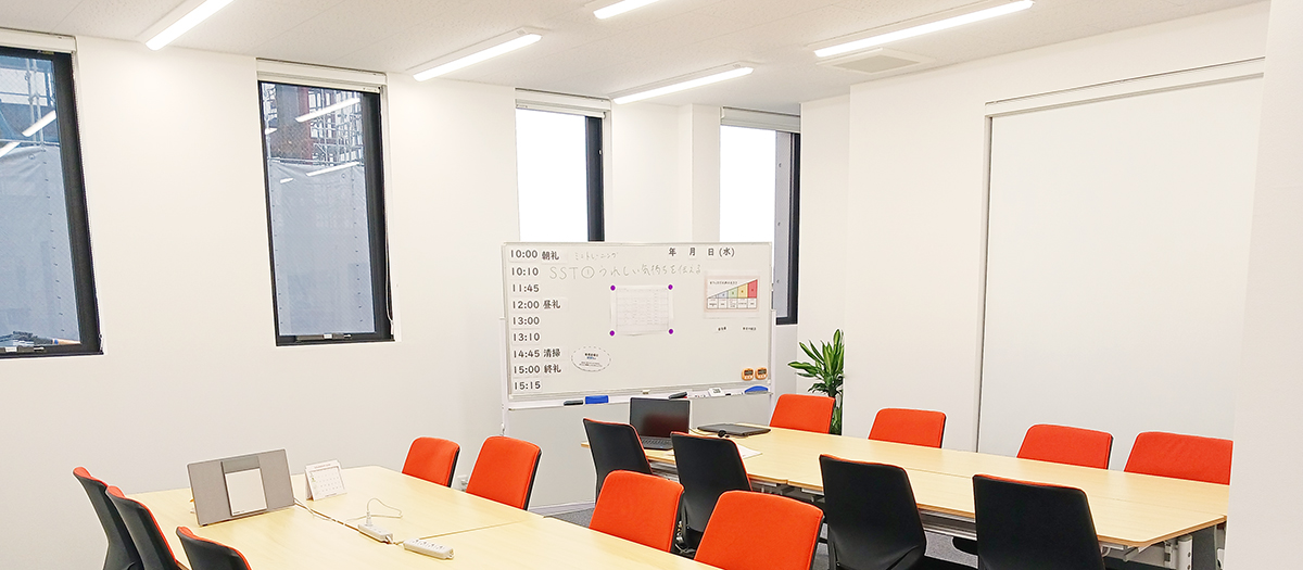 Cocorport登戸Office（就労移行支援（リワーク）事業所）内観