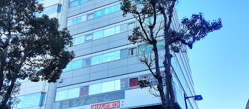 就労移行支援事業所新横浜駅前Office