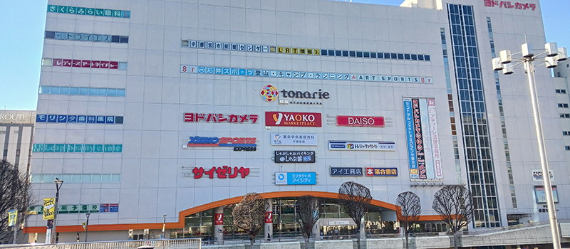 就労移行支援事業所宇都宮駅前Office